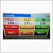 榑林亜樹也　珍しい名字