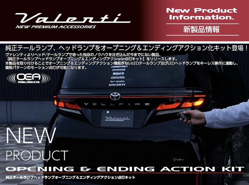 カムリ 送料無料 トヨタ 70系 全車対応 テールランプ 全LED