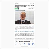 長嶋茂雄