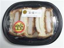 本日の昼食
