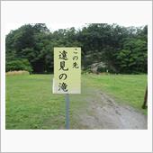 山の駅 養老渓谷 喜楽里 ／ ...
