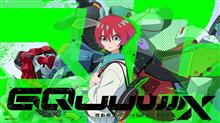 ジークアクス特番！