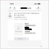 図書館の本 延長したよ