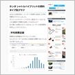 計算しよう