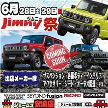 ジムニーイベント開催！！