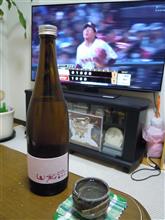 山和　純米吟醸　無ろ過生原酒
