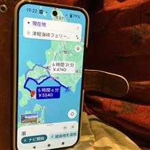 北海道旅第2
