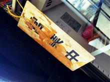 強制油分摂取