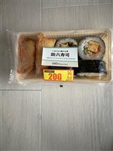 無事に入院できました 
