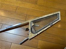 三角窓右！届きました が…