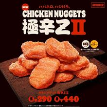 辛い美味い(ΦωΦ)ﾌﾌﾌ･･