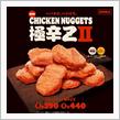 辛い美味い(ΦωΦ)ﾌﾌﾌ･･