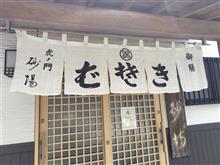 町蕎麦屋探訪。（浦安）
