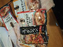うまいが、高い！