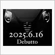 ミト納車日が確定！