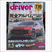 この本、出る間隔が速いな？？