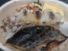 もちミニ さわら西京焼弁当
