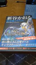 衝動買い　2