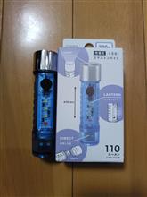 OHMの充電式LEDスケルトンライトを買ってみた