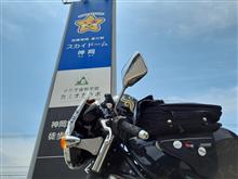 SSTR2025④アフターその2 ～帰宅