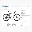 【自転車】NESTO AUTOMATE