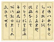 日本語の妙