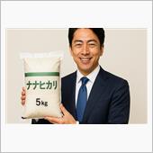名前が決まったらしい。
