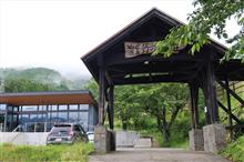 2025/5/24～25　南阿蘇白水温泉「竹の倉山荘」に宿泊