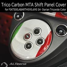 ABARTH595,695用カーボンパーツ続々入荷中 その29 Trico Dry Glass Carbon製 MTAシフトパネルカバー(イタリアントリコロールカラー)