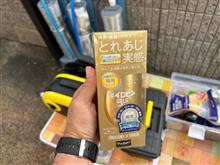 キイロビン発売50年おめでとうございます