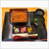 今日のお昼はプチ贅沢に鰻重で ...