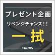 Instagramプレゼントキャンペーン🎁