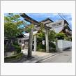 時間調整の神社参拝