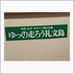 切れた。