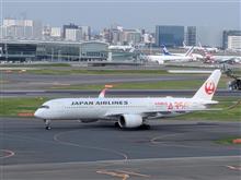 久しぶりのフライト
