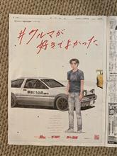 しげの秀一先生、ありがとう