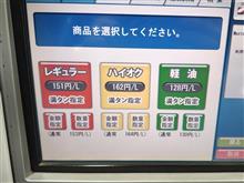 また下がったね
