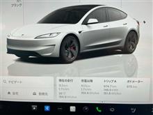 EVライフ満喫中