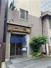 【小倉北区】一椿