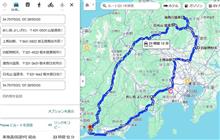 栃木県オフ会ついでの立ち寄り先