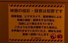 映画 「オールドカー」観てきた‼︎