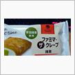 ファミマ【ファミマ・ザ・クレープ 抹茶】を食す！の画像