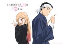 夏アニメ作品をチェックしてみる～2025～