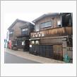 温泉県大分別府へ⑪ (みゆき屋)