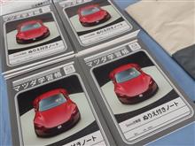 σ(▼▼;)おれのイメージって…