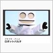 何になさいます(ΦωΦ)