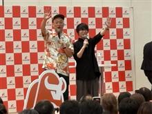 パワースポット的推し活笑