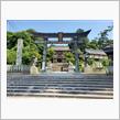 三国神社にお参りをして