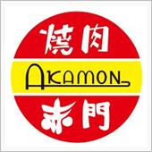 焼肉赤門　情熱ランチ