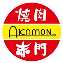 焼肉赤門　情熱ランチ